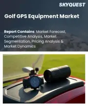 Golf GPS Equipment Market Size, Share, and Growth Analysis, By Device Type (Wearable Devices, Handheld Devices), By Technology (GPS Technology, Bluetooth Connectivity), By End-User, By Distribution Channel, By Region - Industry Forecast 2026-2033
