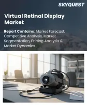 Virtual Retinal Display Market Size, Share, and Growth Analysis, By Component, By Product Type, By Resolution, By End-use Industry, By Region - Industry Forecast 2026-2033
