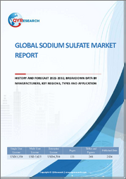 Global Sodium Sulfate Market Report, History and Forecast 2021-2032