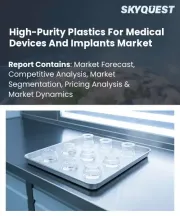 High-Purity Plastics For Medical Devices And Implants Market Size, Share, and Growth Analysis, By Product (Polyether Ether Ketone, Ultra-High Molecular Weight Polyethylene), By Application, By Region - Industry Forecast 2026-2033