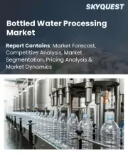 Bottled Water Processing Market Size, Share, and Growth Analysis, By Equipment Type, By Disinfection Technology, By Water Type, By Packaging Type, By Region - Industry Forecast 2026-2033
