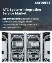 ATC System integration Service Market Size, Share, and Growth Analysis, By Service Type, By Deployment Model, By Enterprise Size, By Business Function, By Industry Type, By Region - Industry Forecast 2026-2033
