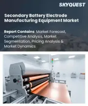 Secondary Battery Electrode Manufacturing Equipment Market Size, Share, and Growth Analysis, By Equipment Type, By Application, By Material Type, By Region - Industry Forecast 2026-2033