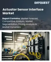 Actuator Sensor Interface Market Size, Share, and Growth Analysis, By Component, By Communication Type, By Installation Type, By Application, By End User, By Region - Industry Forecast 2026-2033