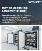 Human Biobanking Equipment Market Size, Share, and Growth Analysis, By Storage Equipment, By Sample Collection, By Processing Equipment, By Automation Systems, By Monitoring Equipment, By Application, By End-User, By Region - Industry Forecast 2026-2033