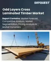 Odd Layers Cross Laminated Timber Market Size, Share, and Growth Analysis, By Product Type (CLT Panels, CLT Slabs), By Application (Residential Buildings, Commercial Buildings), By End-Use Industry, By Thickness, By Region - Industry Forecast 2026-2033