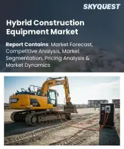 Hybrid Construction Equipment Market Size, Share, and Growth Analysis, By Equipment Type (Excavators, Loaders), By Propulsion Type (Diesel-Electric Hybrid, Gasoline-Electric Hybrid), By Application, By End-User, By Region - Industry Forecast 2026-2033