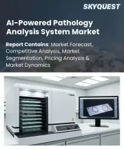 AI-Powered Pathology Analysis System Market Size, Share, and Growth Analysis, By Components (Software, Hardware), By Technology (Machine Learning, Computer Vision), By Deployment Mode, By Use Cases, By End Use, By Region - Industry Forecast 2026-2033