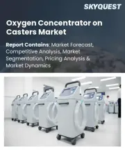 Oxygen Concentrator on Casters Market Size, Share, and Growth Analysis, By Product Type (Portable Concentrators, Stationary Concentrators), By Price Range (Economical, Mid Range), By End User, By Distributors, By Region - Industry Forecast 2026-2033