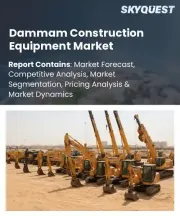 Dammam Construction Equipment Market Size, Share, and Growth Analysis, By Equipment Type (Cranes, Telescopic Handling), By Propulsion (Internal Combustion (IC) Engine, Electric), By Application, By End-User, By Region - Industry Forecast 2026-2033