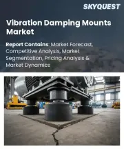 Vibration Damping Mounts Market Size, Share, and Growth Analysis, By Product Type (Rubber Mounts, Metal Mounts), By Application (Industrial Equipment, Automotive), By End User, By Distribution Channel, By Region - Industry Forecast 2026-2033