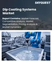 Dip Coating Systems Market Size, Share, and Growth Analysis, By Dip Coating Types (Air Dip Coating, Vacuum Dip Coating), By Coating Materials (Polymer Coatings, Metal Coatings), By End-use Industries, By Region - Industry Forecast 2026-2033