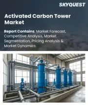 Activated Carbon Tower Market Size, Share, and Growth Analysis, By Media Type (Granular Activated Carbon, Powdered Activated Carbon), By Product Configuration, By Application Area, By End User, By Region - Industry Forecast 2026-2033