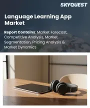 Language Learning App Market Size, Share, and Growth Analysis, By Language Type (English, Spanish), By Deployment Model, By Technology Type, By Revenue Model, By Content Type, By User Type, By Region - Industry Forecast 2026-2033