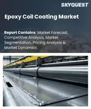 Epoxy Coil Coating Market Size, Share, and Growth Analysis, By Product Type (Liquid Epoxy Coatings, Powder Epoxy Coatings), By Application Method, By Formulation Type, By End-use Industry, By Region - Industry Forecast 2026-2033