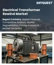 Electrical Transformer Rewind Market Size, Share, and Growth Analysis, By Transformer Type, By Service Type, By Voltage Range, By Material Type, By Service Delivery Mode, By Customer Type, By Region - Industry Forecast 2026-2033