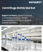 Centrifuge Bottle Market Size, Share, and Growth Analysis, By Product Type (Polypropylene Bottles, Polycarbonate Bottles), By Design Type, By Capacity Size, By End User, By Sales Channel, By Region - Industry Forecast 2026-2033