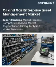 Oil and Gas Enterprise asset Management Market Size, Share, and Growth Analysis, By Component (Software, Services), By Deployment Mode, By Asset Type, By Enterprise Size, By End User, By Region - Industry Forecast 2026-2033