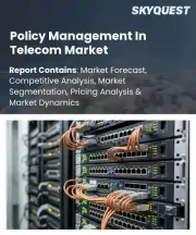 Policy Management In Telecom Market Size, Share, and Growth Analysis, By Component (Software, Services), By Deployment Model (On-Premises, Cloud-Based), By Applications, By End User, By Region - Industry Forecast 2026-2033
