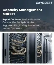 Capacity Management Market Size, Share, and Growth Analysis, By Components (Solutions, Software), By Deployment Types (On-Premises, Cloud-Based), By Organization Size, By End Users, By Region - Industry Forecast 2026-2033