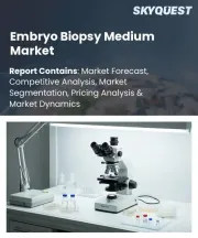 Embryo Biopsy Medium Market Size, Share, and Growth Analysis, By Type of Medium (Artificial Medium, Semi-Solid Medium), By End User (Research Institutions, Fertility Clinics), By Region - Industry Forecast 2026-2033