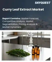 Curry Leaf Extract Market Size, Share, and Growth Analysis, By Source (Organic, Conventional), By Form (Powder, Liquid), By Application, By Distribution Channel, By Region - Industry Forecast 2026-2033