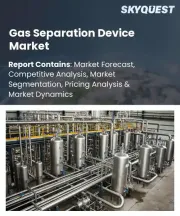 Gas Separation Device Market Size, Share, and Growth Analysis, By Product Type, By Technology Type, By Gas Type, By Capacity, By Application Area, By End User, By Region - Industry Forecast 2026-2033
