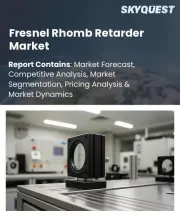 Fresnel Rhomb Retarder Market Size, Share, and Growth Analysis, By Product Type (Quartz, ZnSe (Zinc Selenide)), By Application, By End User, By Sales Channel, By Region - Industry Forecast 2026-2033