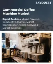 Commercial Coffee Machine Market Size, Share, and Growth Analysis, By Type of Coffee Machine, By Price Segment, By Technology, By Usage Location, By End User, By Region - Industry Forecast 2026-2033