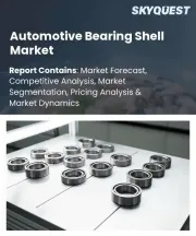 Automotive Bearing Shell Market Size, Share, and Growth Analysis, By Product Type, By Material Type, By Vehicle Type, By End-use Industry, By Sales Channel, By Region - Industry Forecast 2026-2033