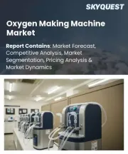 Oxygen Making Machine Market Size, Share, and Growth Analysis, By Product Type, By Technology, By Capacity, By Purity Level, By Application, By End User, By Region - Industry Forecast 2026-2033
