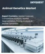 Animal Genetics Market Size, Share, and Growth Analysis, By Product & Service, By Animal Type, By End User, By Technology, By Distribution Channel, By Region - Industry Forecast 2026-2033