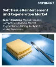 Soft Tissue Reinforcement and Regeneration Market Size, Share, and Growth Analysis, By Product Type, By Polymer Type, By Application, By End User, By Region - Industry Forecast 2026-2033