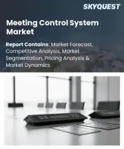 Meeting Control System Market Size, Share, and Growth Analysis, By Type (Software, Hardware), By Application (Government, Corporate), By Region - Industry Forecast 2026-2033