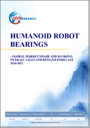 Humanoid Robot Bearings - Global Market Share and Ranking, Overall Sales and Demand Forecast 2026-2032