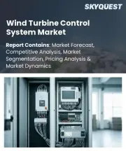 Wind Turbine Control System Market Size, Share, and Growth Analysis, By Components (Sensors, Actuators), By Control System Type (SCADA Systems, PLC-based Systems), By Application, By End User, By Region - Industry Forecast 2026-2033