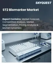 ST2 Biomarker Market Size, Share, and Growth Analysis, By Product Type (ST2 ELISA Kits, ST2 Immunoassay Kits), By Biomarker Type, By Application, By End-User, By Distribution Channel, By Region - Industry Forecast 2026-2033