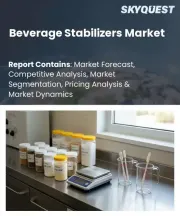 Beverage Stabilizers Market Size, Share, and Growth Analysis, By Product Type (Xanthan Gum, Pectin), By Function, By Formulation Type, By Stabilizer Type, By Application Type, By Region - Industry Forecast 2026-2033