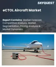 eCTOL Aircraft Market Size, Share, and Growth Analysis, By Aircraft Type, By Lift / Propulsion Technology, By Maximum Take-Off Weight, By Range, By Application, By End-User, By Region - Industry Forecast 2026-2033