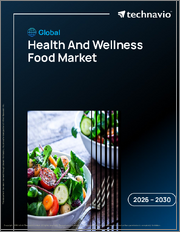 Global Health And Wellness Food Market 2026-2030