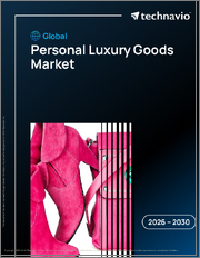 Global Personal Luxury Goods Market 2026-2030