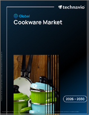 Global Cookware Market 2026-2030
