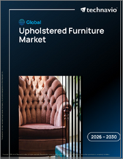 Global Upholstered Furniture Market 2026-2030