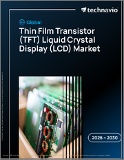 Global Thin Film Transistor (TFT) Liquid Crystal Display (LCD) Market 2026-2030