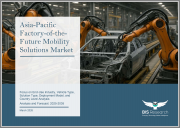 표지：아시아태평양의 미래형 공장용 모빌리티 솔루션 시장 : 최종사용자 산업, 차종, 솔루션 유형, 도입 모델, 국가별 분석과 예측(2025-2035년)