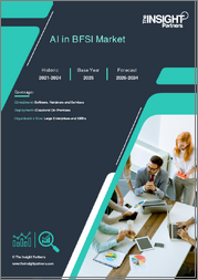 AI in Healthcare Market Size and Forecast 2021 - 2034, Global and Regional Share, Trend, and Growth Opportunity Analysis Report Coverage: By Component, Deployment, Organization Size, and Geography