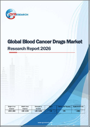 Global Blood Cancer Drugs Market Research Report 2026