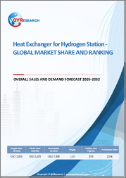 Heat Exchanger for Hydrogen Station - Global Market Share and Ranking, Overall Sales and Demand Forecast 2026-2032