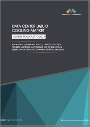 Data Center Liquid Cooling Market By Component (Solution and Services), End User (Colocation Providers, Enterprises, and Hyperscale Data Centers), Cooling Medium, Data Center Type, Type of Cooling, Enterprise, and Region - Global Forecast to 2033