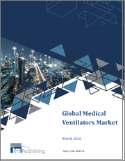Global Medical Ventilators Market